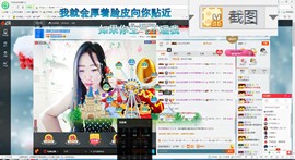 这不好起来了吗主播照片