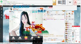 这不好起来了吗主播照片