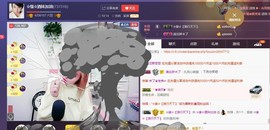 ☆缘☆酒妹主播照片