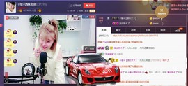 ☆缘☆酒妹主播照片