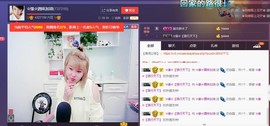 ☆缘☆酒妹主播照片