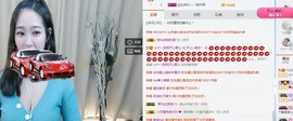 tui网了主播照片