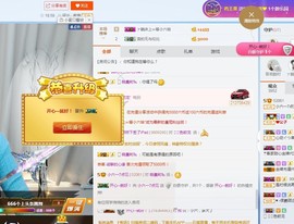 tui网了主播照片