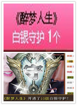 故乡111主播照片