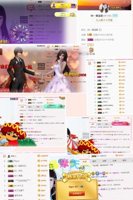 九儿呢主播照片