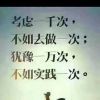 随缘生活【等待回访】