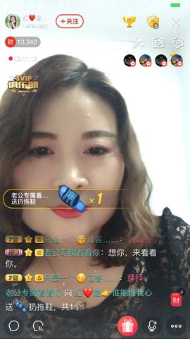 红爱💗谁能懂我心主播照片