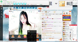 这不好起来了吗主播照片