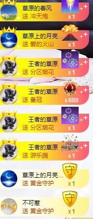 歌后阿茹娜主播照片