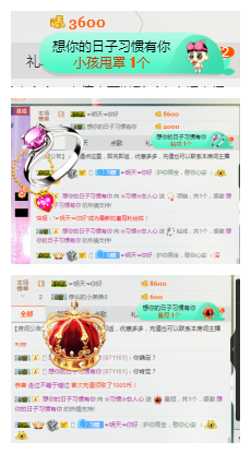 惯宝✨主播照片