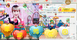惯宝✨主播照片