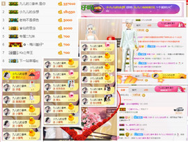 ღ九儿主播照片
