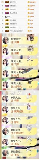 洛小可💎暂休主播照片