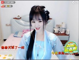 ╰❥℡致青春～主播照片