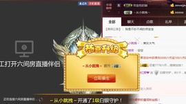 柔情似水佳期如梦！主播照片