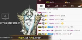 柔情似水佳期如梦！主播照片