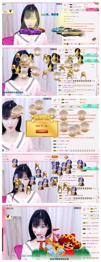 嬌嬌嬌~休息主播照片