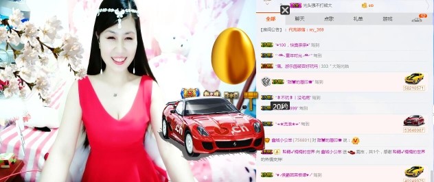 埊城小中医的图片