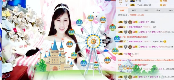 埊城小中医的图片