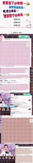 暖暖蓉5月加油❤主播照片