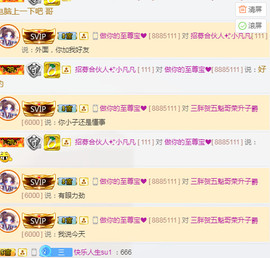 黑A玉良主播照片