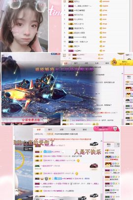 已换号，938683主播照片