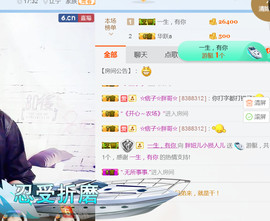 随缘小妞儿主播照片