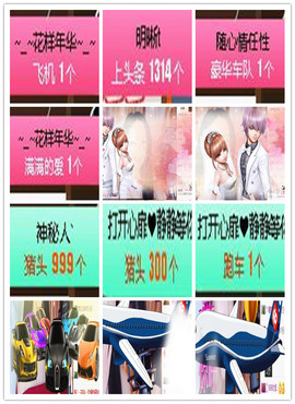 故乡111主播照片