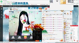 这不好起来了吗主播照片