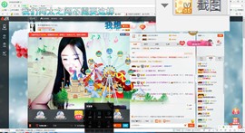 这不好起来了吗主播照片