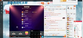 这不好起来了吗主播照片
