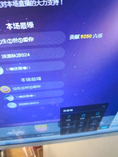 这不好起来了吗的图片