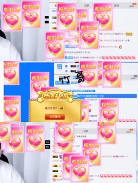 薇琪❥琪小瘦呀主播照片