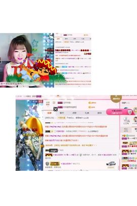 一只雁~主播照片