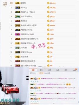 薇琪❥琪小瘦呀主播照片