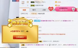 薇琪❥琪小瘦呀主播照片