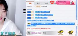 薇琪❥琪小瘦呀主播照片