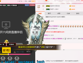 朦胧~～主播照片
