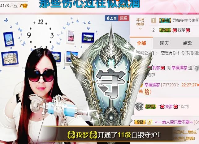 幸福酒家的图片