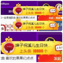 🎵小邓丽君🌺溪儿主播照片