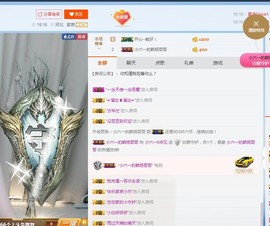 tui网了主播照片