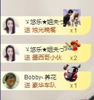 ゞ悠乐★婉儿つ的图片