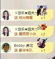 ゞ悠乐★婉儿つ主播照片