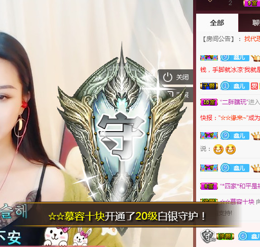 鑫儿～的图片