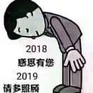 壹、y