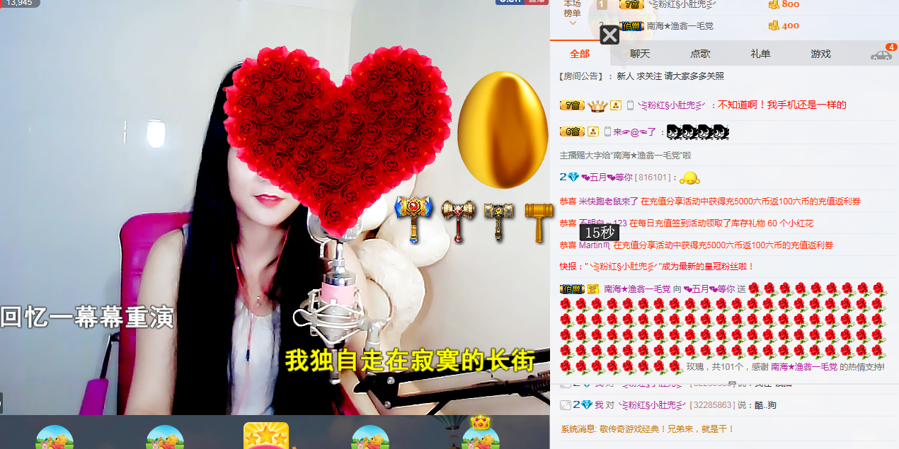 挑戰(zhàn)網(wǎng)吧在線時長的主播照片