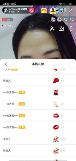 聆听者💘静梅主播照片