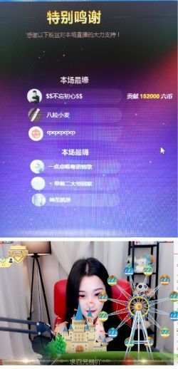楠怼怼主播照片