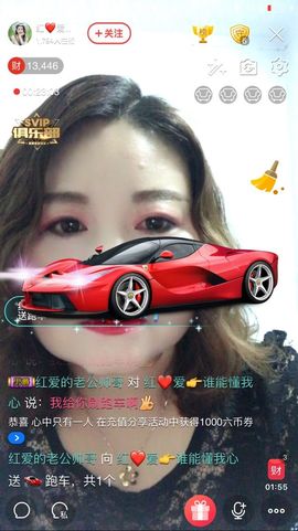 红爱💗谁能懂我心主播照片