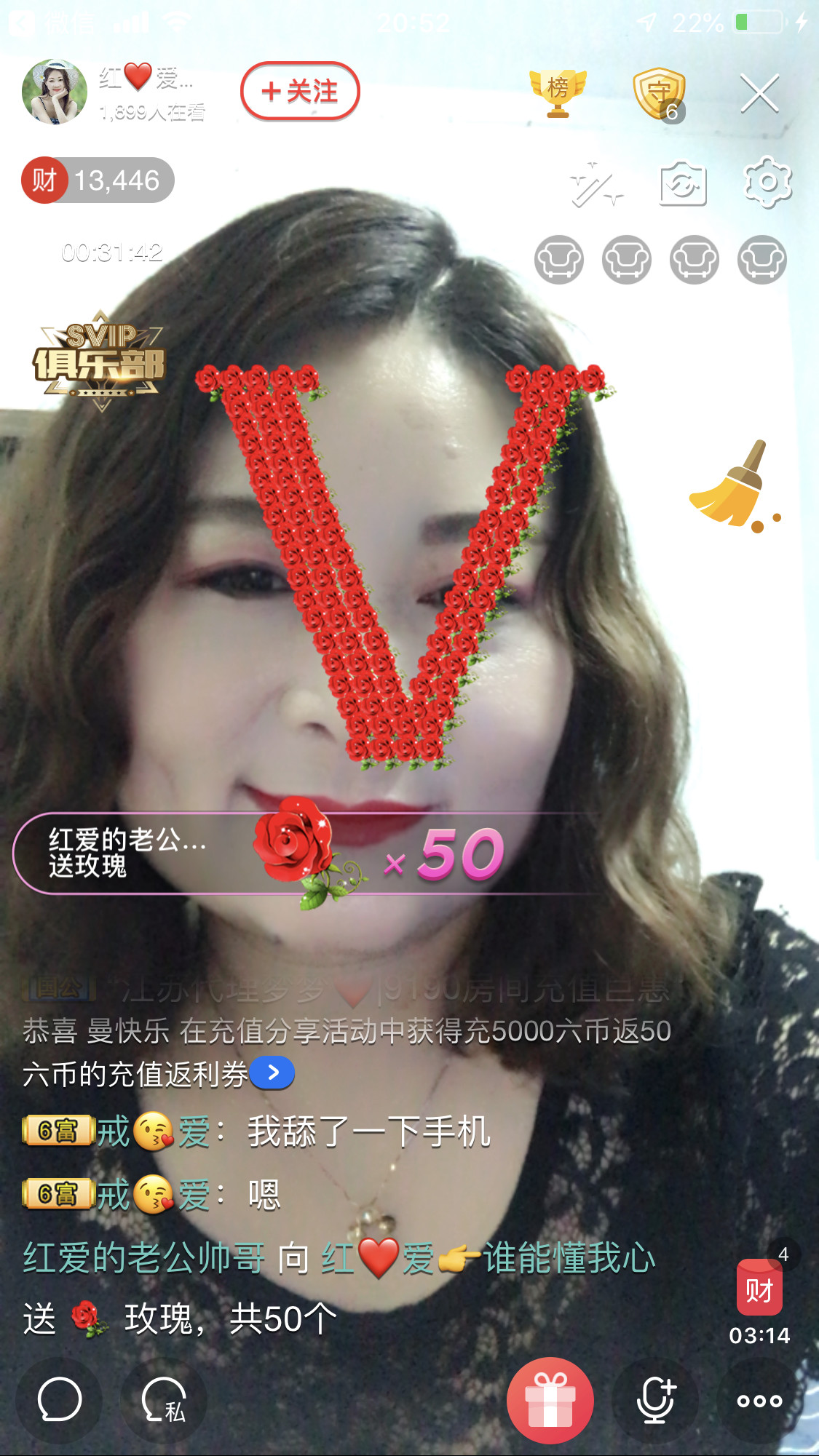 红爱💗谁能懂我心的图片